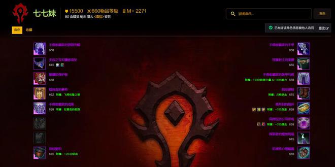 英雄榜新纪元：揭秘国服顶尖玩家的魔兽之路
