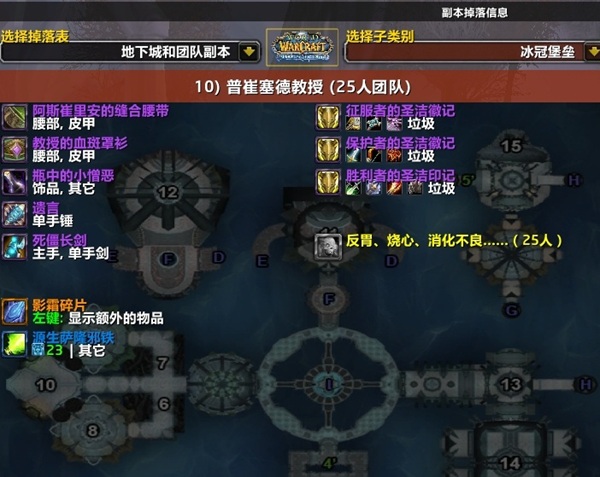 ICC日活持续下跌？雷火别再犹豫！三大方案或成救命稻草