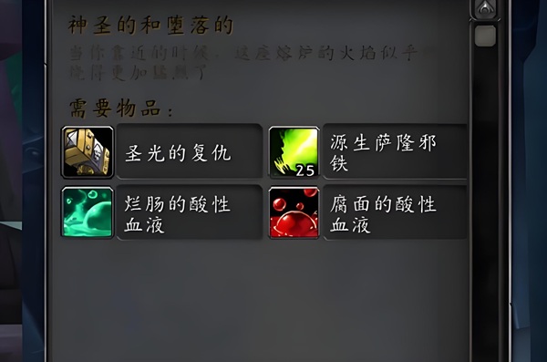 橙斧风剑，真香还是真贵？从金团行情看魔兽装备成本现实