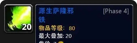 橙斧风剑，真香还是真贵？从金团行情看魔兽装备成本现实