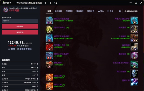 巅峰与黄昏：邪DK称霸ICC的最后荣耀,谁能取而代之？