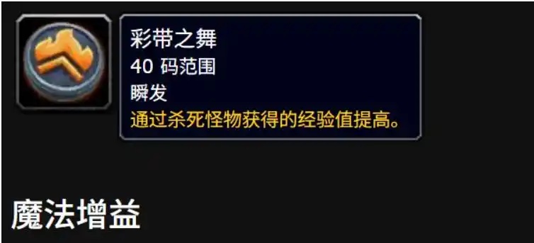 仲夏节降临艾泽拉斯，10%经验Buff全服开花！