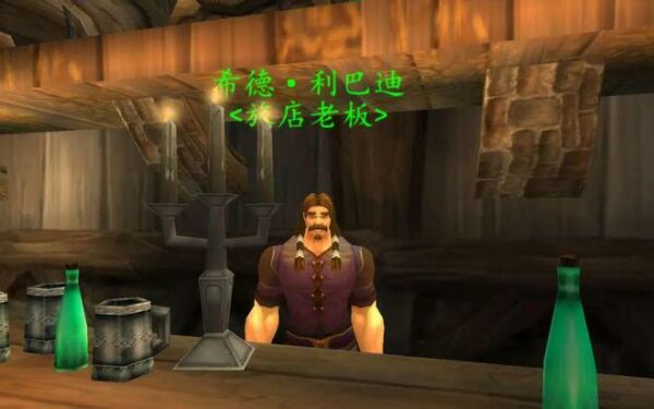 魔兽世界