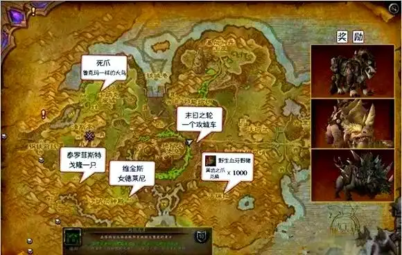 坐骑单刷全攻略：从新手入门到稀有坐骑，助你轻松驰骋艾泽拉斯