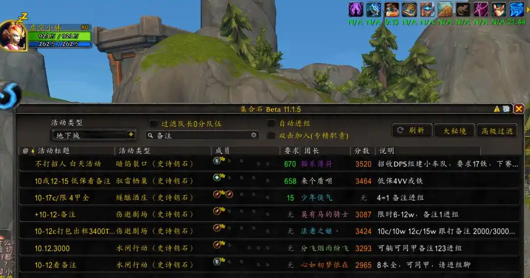 蓝贴再警告，金商再猖獗：暴雪打击第三方交易，国服能落地吗？