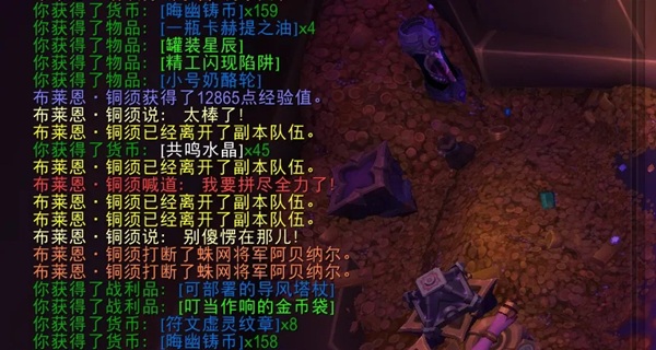 WLK怀旧服后续爆料：大灾变版本绝版物品最后倒计时！