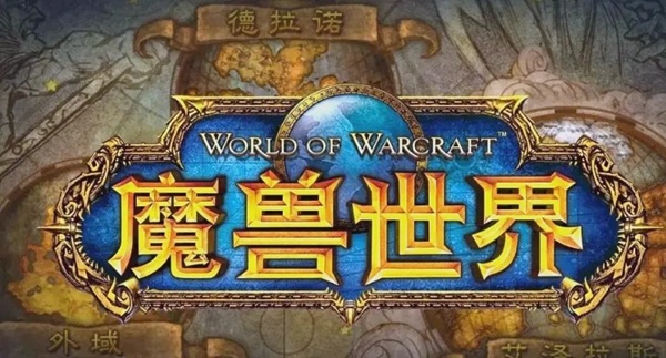 怀旧服熄火之后，魔兽世界真的要“退环境”了吗？