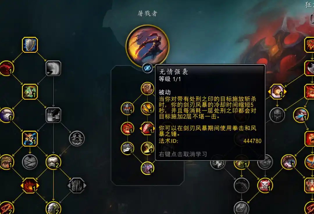 狂暴战化身“小陀螺”：一夜登顶，还是热修前夜？