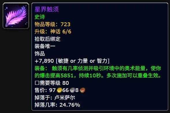 地心之战“法力熔炉：欧米伽”黑科技打法揭秘，史诗容错率飙升