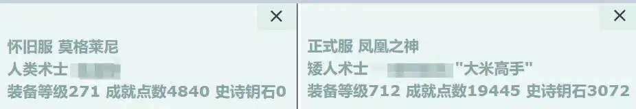 当艾泽拉斯脱下面具：NGA绑定账号活动背后的真实与虚拟
