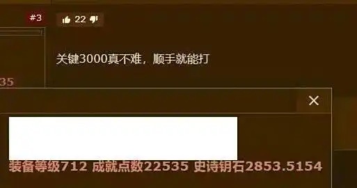 当艾泽拉斯脱下面具：NGA绑定账号活动背后的真实与虚拟