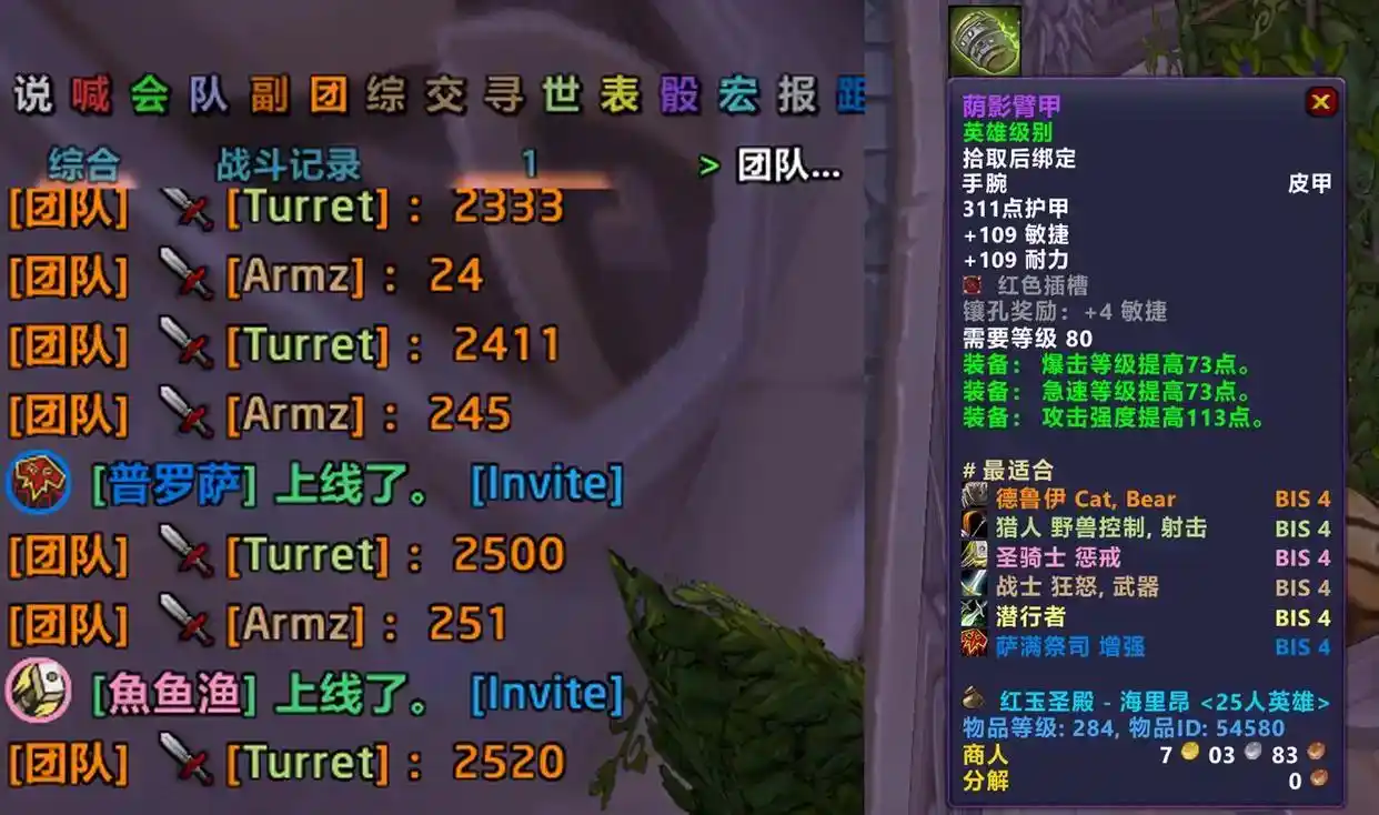 7万金币的时光徽章与H红玉圣殿：怀旧服的涨潮与暗流