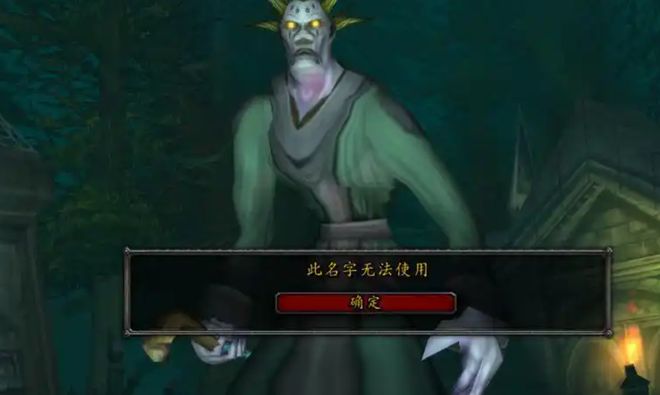暴雪怀旧服的“迁徙时刻”：超级服务器与角色改名背后的秩序重塑