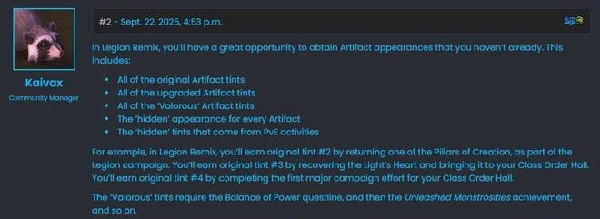 幻境新生中的遗憾:法师塔外观未提及之谜 幻境新生中的遗憾:法师塔外观未提及之谜