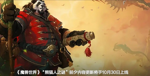 当怀旧遇上加速：艾泽拉斯被跳过的那一夜