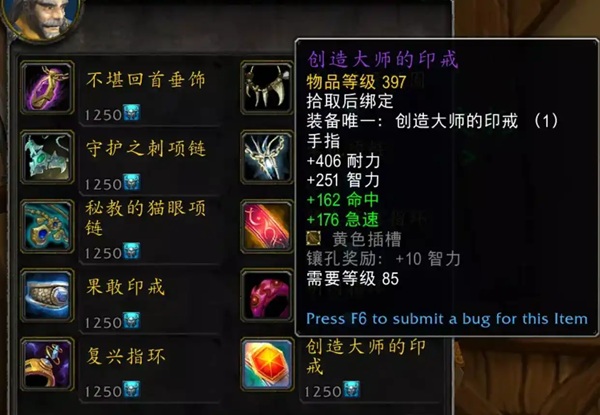 当“牌子经济”崩塌：熊猫人前夕的最后一夜与玩家的算术游戏