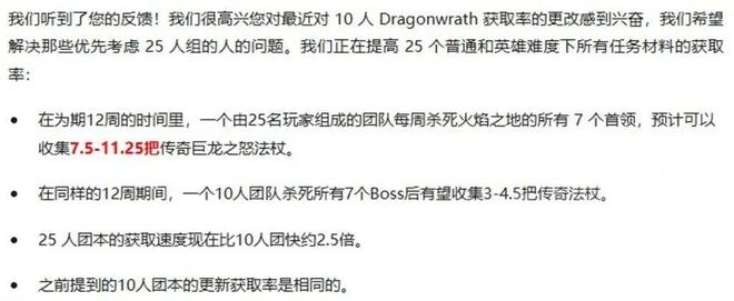 当橙杖不再遥远：魔兽世界前夕版本的加速与焦虑