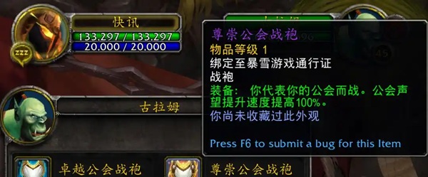 当暴雪把矛头对准“影子玩家”:魔兽脚本产业的终局时刻 当暴雪把矛头对准“影子玩家”:魔兽脚本产业的终局时刻