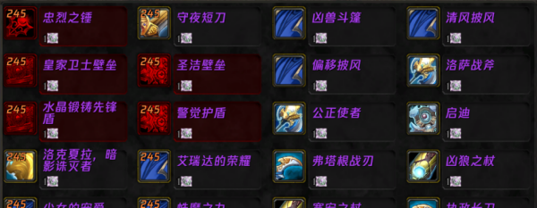 魔兽世界时光服