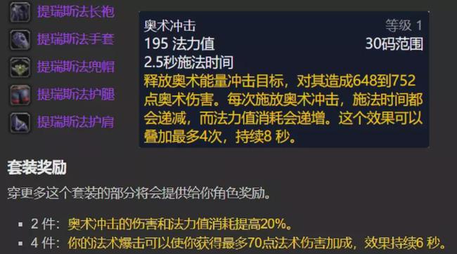 锻造与炼金：时光服练级路上的双刃剑