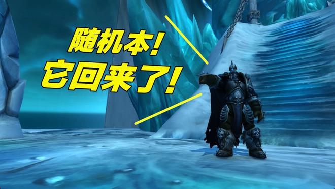 数值与插件的碾压：从克苏恩到巫妖王，经典首领的“逃课”演化史