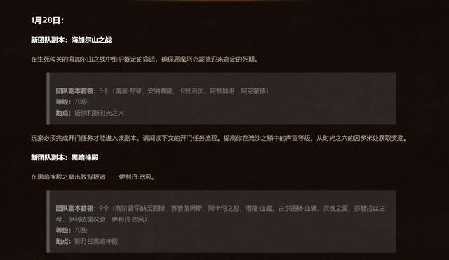 时光回响中的暗影低语:巴扎兰与耶戈什的双生试炼 时光回响中的暗影低语:巴扎兰与耶戈什的双生试炼