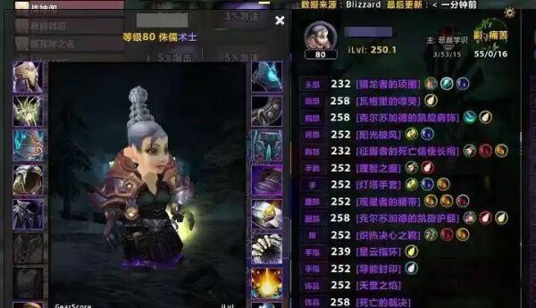 艾泽拉斯.jpg