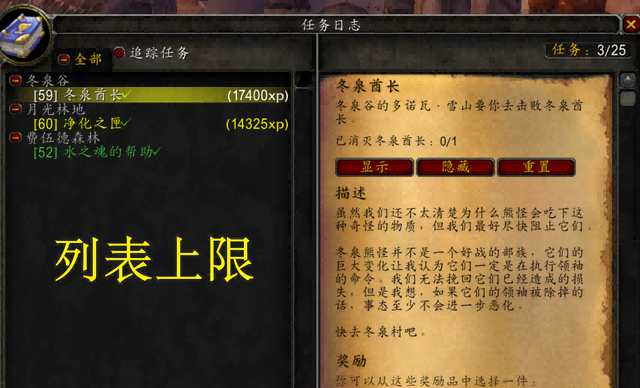 智能坐骑宏：从脚本自律到游戏边界的模糊