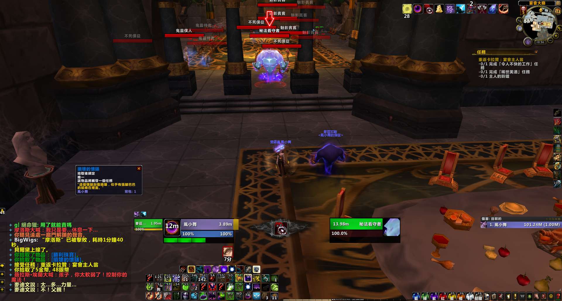 工程学群体复活机器人 与职业战复组成三重保险的团灭应急方案