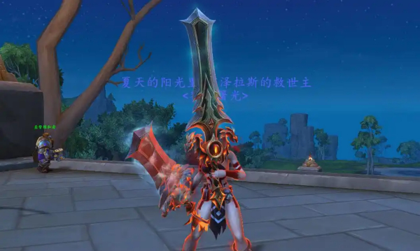 魔兽世界.jpg