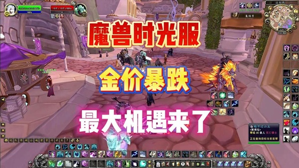 时光服金价跌破0.01大关，开服至今已蒸发百分之九十七