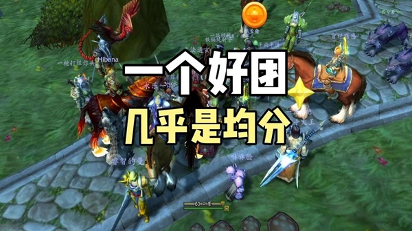 时光服P5阶段兵器谱洗牌,Plus2.0到来会终结金团时代吗 时光服P5阶段兵器谱洗牌,Plus2.0到来会终结金团时代吗